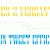 EN-TETE-TWEET-EFFICACE